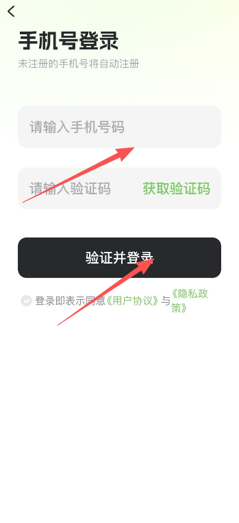 万叙集安卓版图1