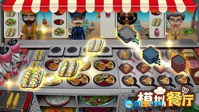 模拟餐厅游戏完整版图2