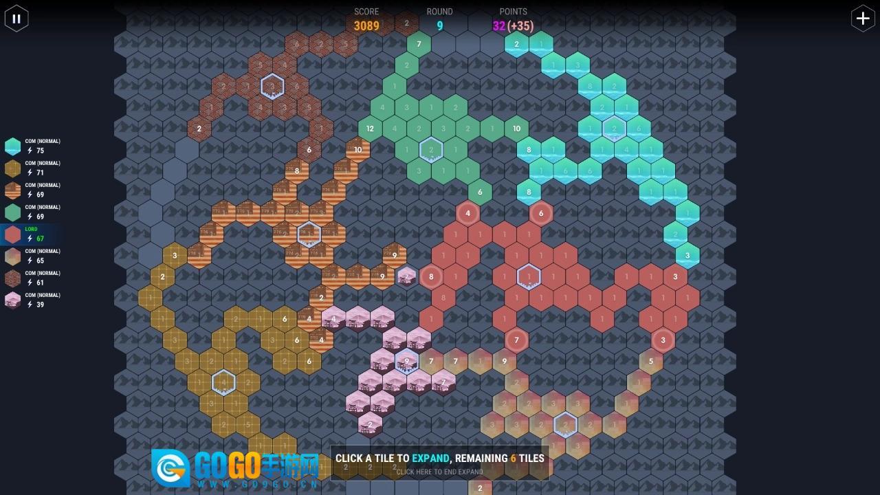 数字领主联机版图4