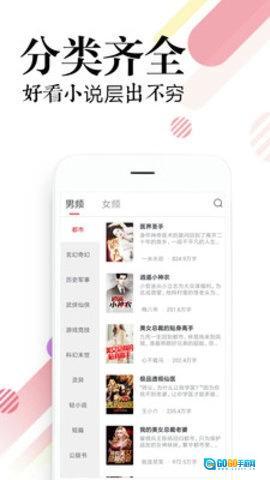 必读免费小说图2