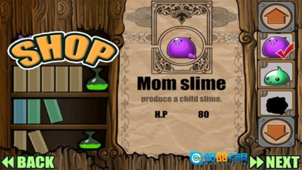 史莱姆大战蘑菇图2