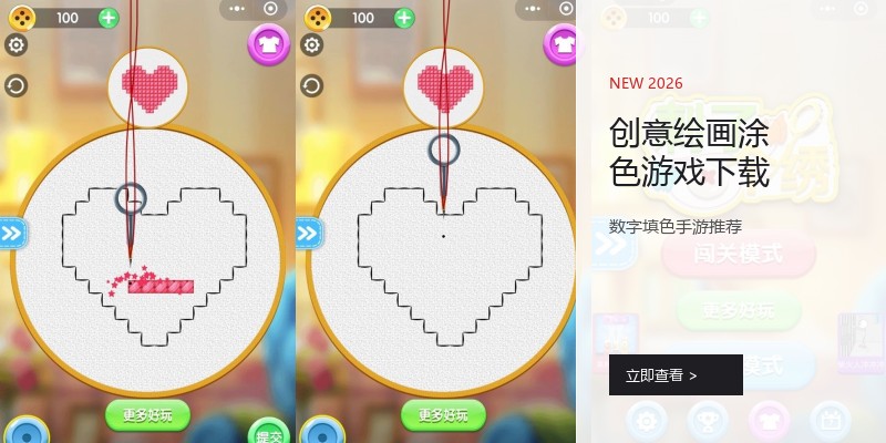 创意绘画涂色游戏下载