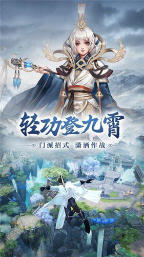 幻境修仙手游免费版图3