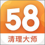 58清理大师最新版