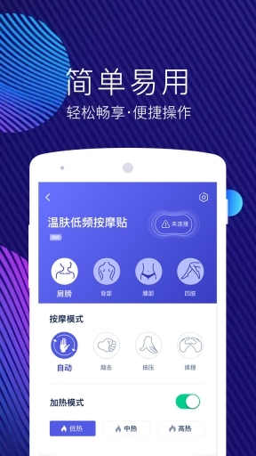 网易智造手机免费版图1
