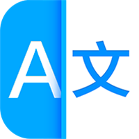 讯飞翻译器通用版
