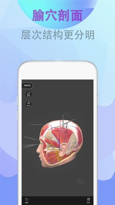 北京健康宝安卓版图3