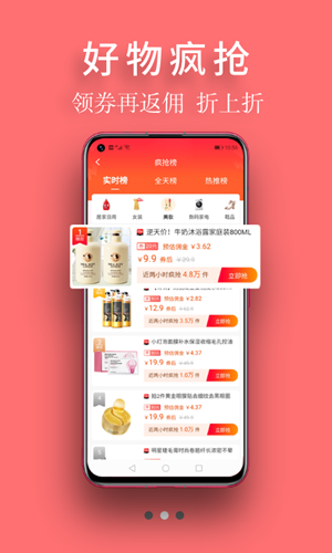 天生主角安卓免费版(3)