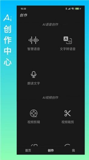 记视本免费原版图1