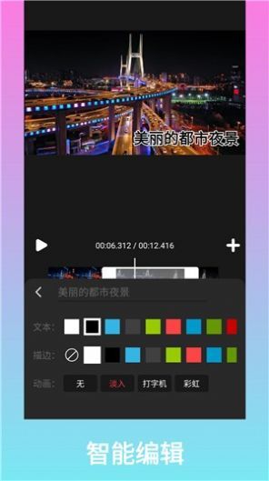 记视本免费原版图2
