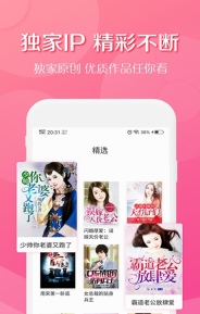 轻果小说最新免费版图2