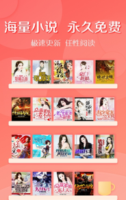 轻果小说最新免费版图3