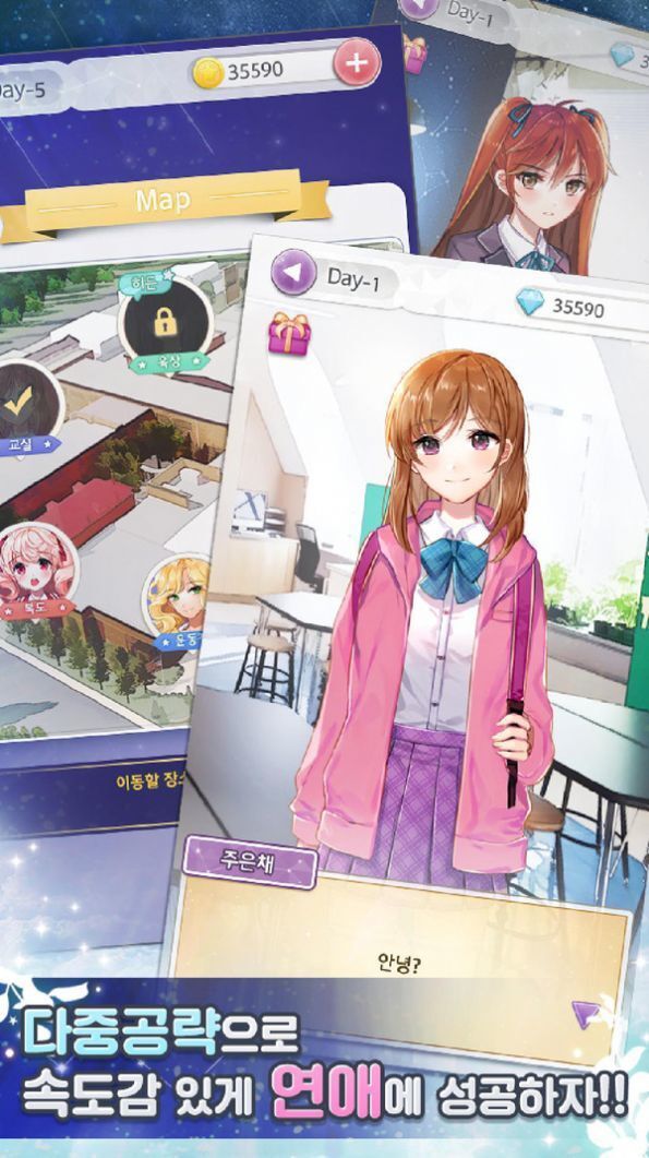 纸片人女友官方最新版图1