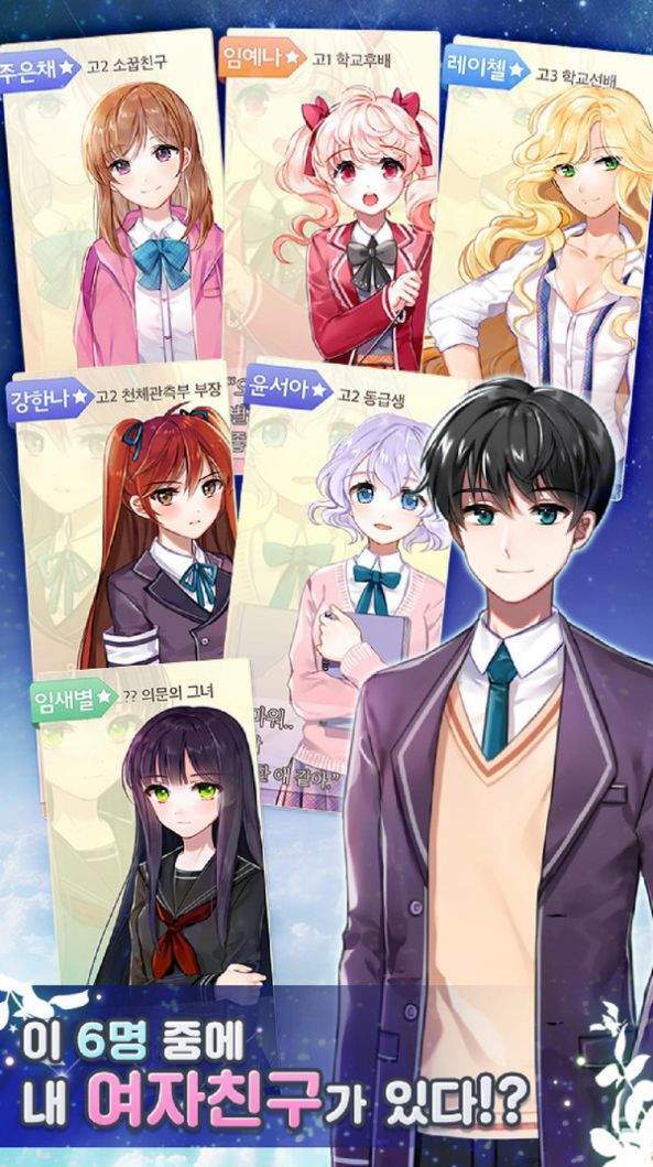 纸片人女友官方最新版图2