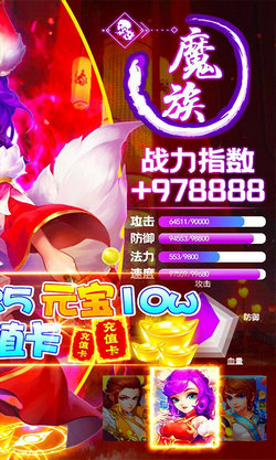 斗圣传说2026安卓免费版图1