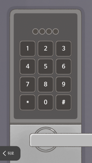 消失的纪念日手游无广告版图3