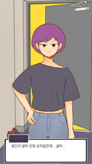 消失的纪念日手游无广告版图2