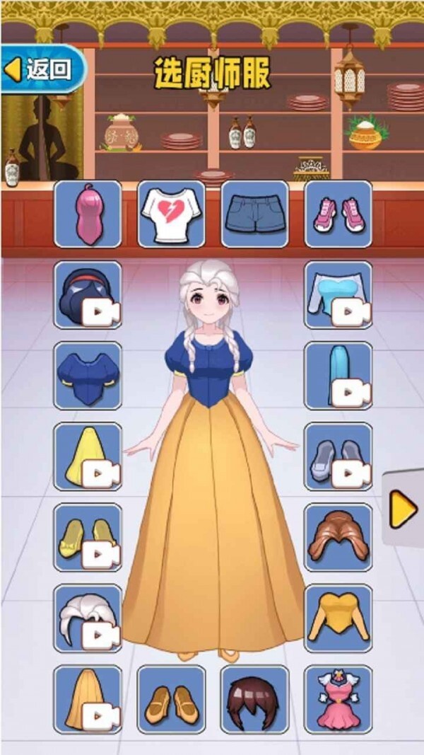 超级厨师手游直装版图2