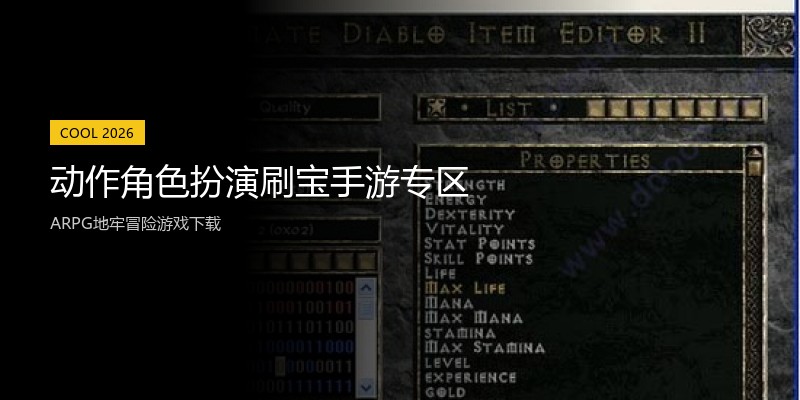 动作角色扮演刷宝手游专区