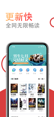 小说仓库直装版图2