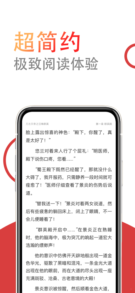 小说仓库直装版图3