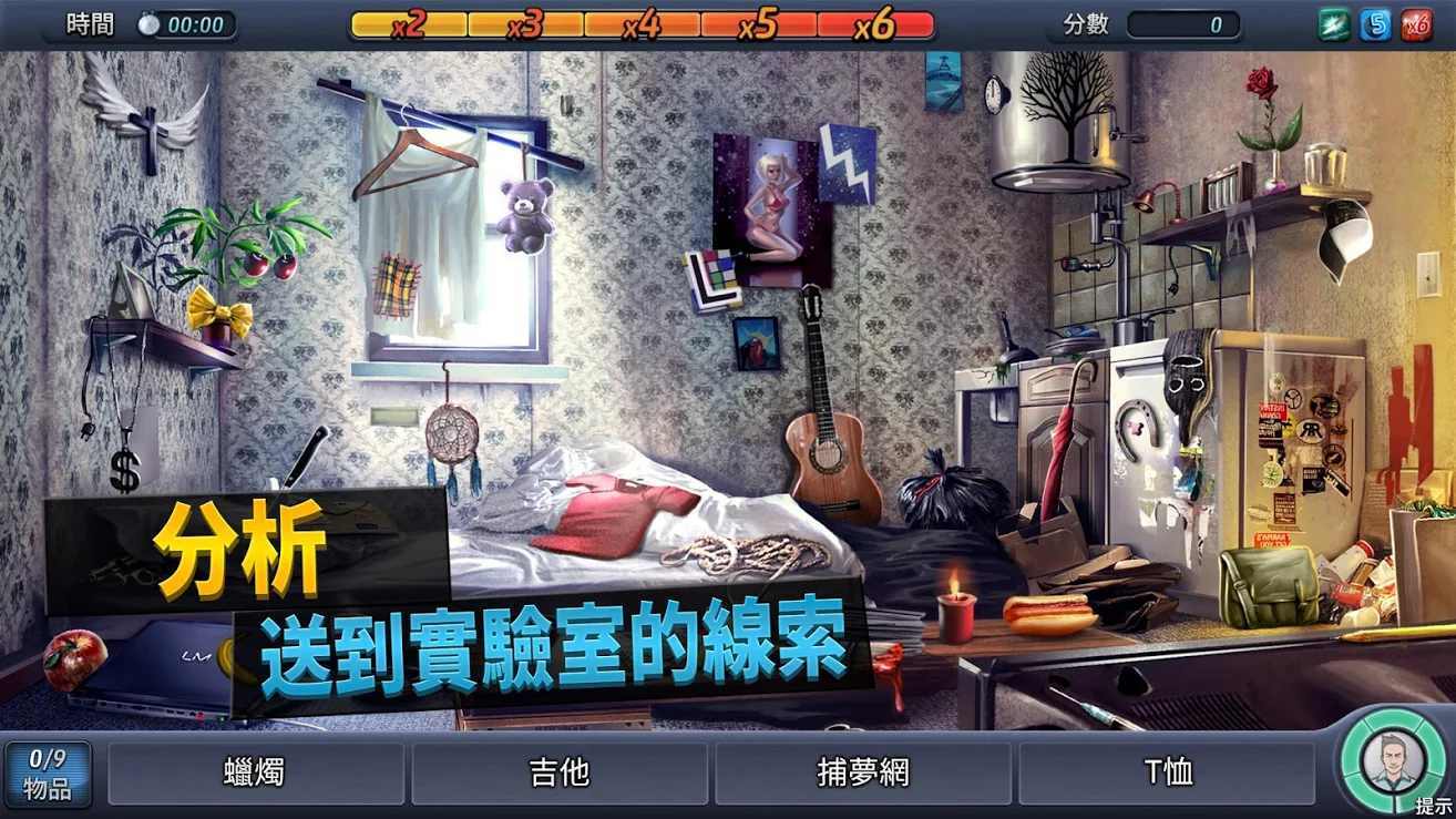 刑事案件通用版图3
