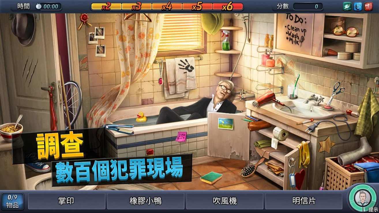 刑事案件通用版图1