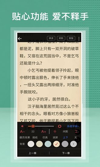 蜂毒小说免费版图3