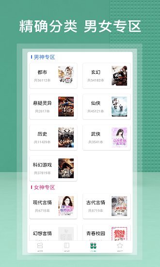 蜂毒小说免费版图1