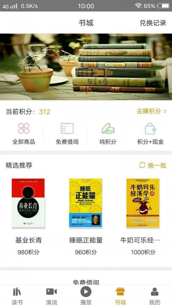 郁书坊通用版图2