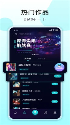 唱鱼原版图1