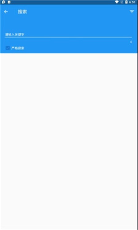 漫搜安卓直装版图1