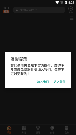 50度灰色多多无广告版图3