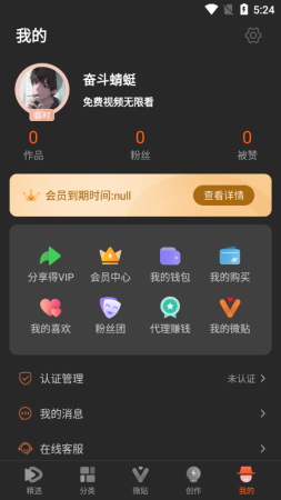 50度灰色多多无广告版图2