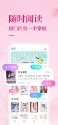 悸花乐读手机最新版图2