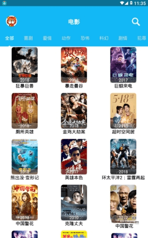 简易影视版(3)
