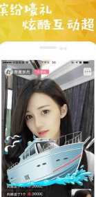 骚虎影视手机免费版图3