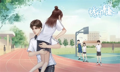 悸动青春原版图2