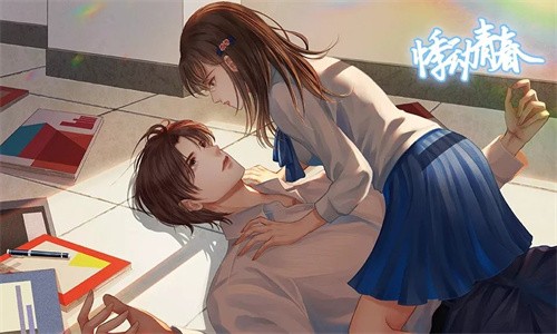 悸动青春原版图3