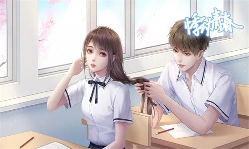 悸动青春原版图1