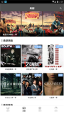 乐播影视手机最新版图2