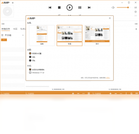 aimp手机免费版图3