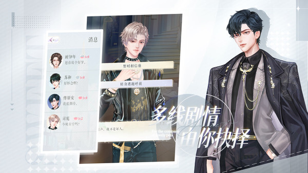 甜甜的你手机免费版图1