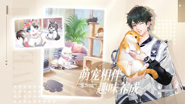 甜甜的你手机免费版图3