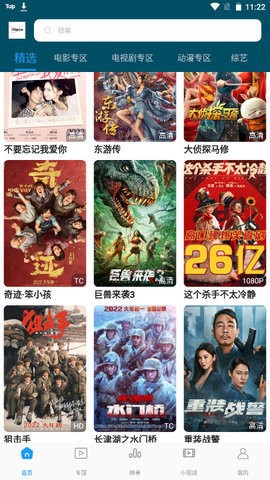 玫瑰视频官方最新版(2)