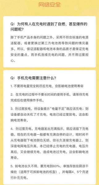 光速课堂最新免费版图1