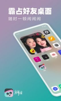 闹闹手机版