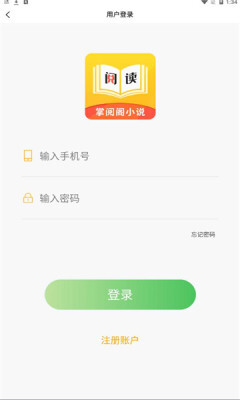 掌阅阁小说手机最新版图1