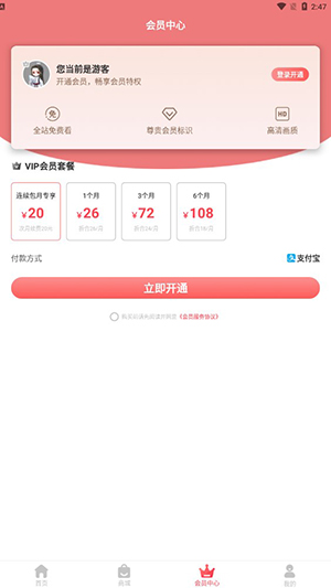 漫呦呦免费原版(1)