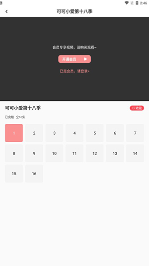 漫呦呦免费原版(3)
